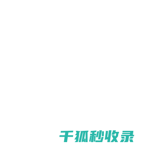 塑胶工业